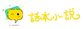 沉吟不语网